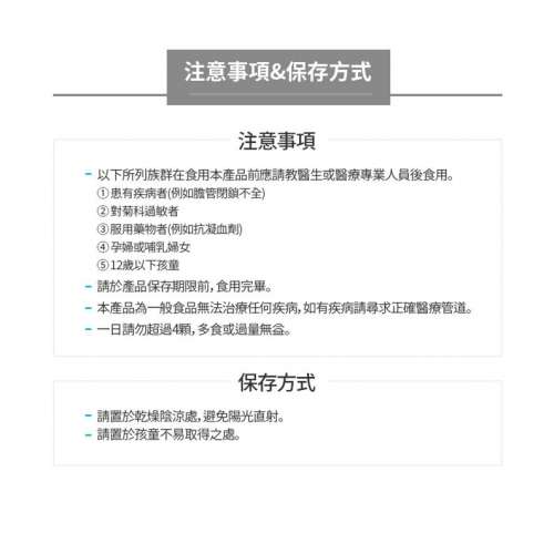 Atomy 有機 洋薊膠囊 (護肝利膽/解酒排毒/適合夜訓人士)  120粒 台灣