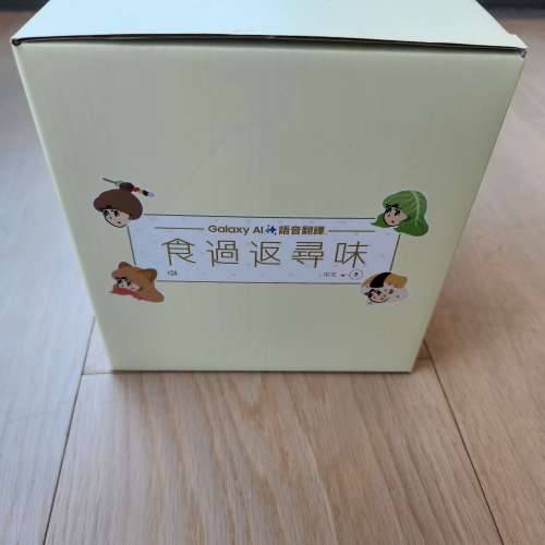 Galaxy AI 廣東話潮語環保餐盒套裝