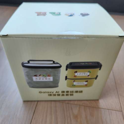 Galaxy AI 廣東話潮語環保餐盒套裝
