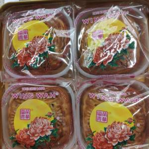 榮華 Wing Wah 金華火腿五仁 (Ham with Nuts)月餅 (Moon Cake) 一盒4個 2024  全新...