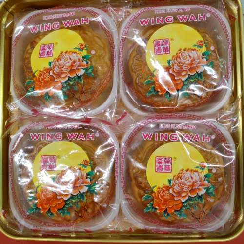 榮華 Wing Wah  純正紅荳蓉 Pure Red Beans  月餅 一盒 Moon Cake One Box  2024  ...