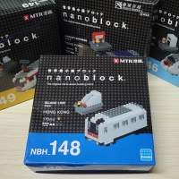 (地鐵迷最愛) MTR x Nanoblock Island Line 港島綫列車場景微型積木 NBH_148