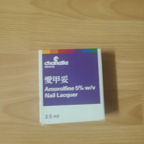 愛甲妥