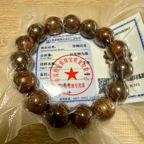 稀藏孤品沈水級綠奇楠沉香手串16mm