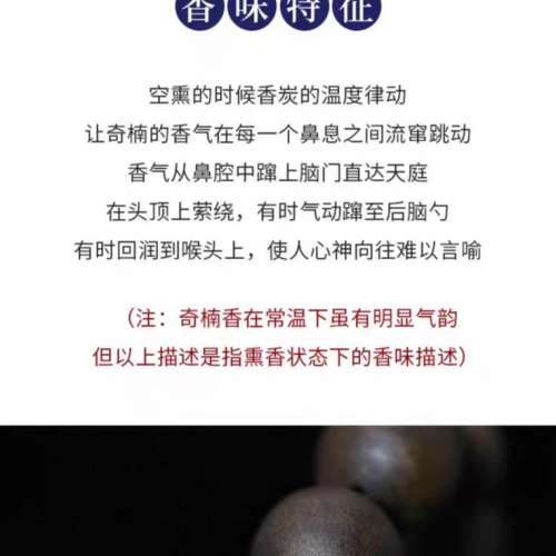 稀藏孤品沈水級綠奇楠沉香手串16mm