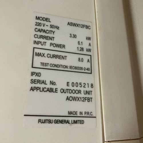 珍寶分體冷氣1.5匹 AOWX12FBT