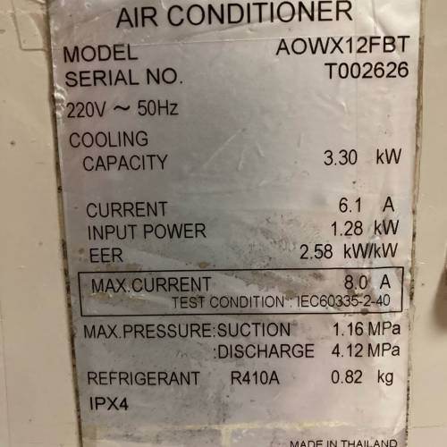 珍寶分體冷氣1.5匹 AOWX12FBT