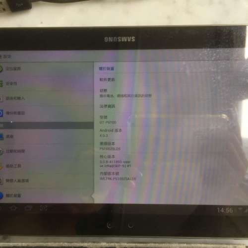 $100 75%新 Samsung GT-P5100 GALAXY Tab 2 10.1 流動平板 16GB + 充電線