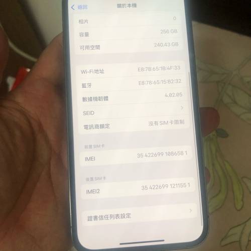 Black - Full set 99%new iPhone 13 Pro 256gb battery 100% one month warranty