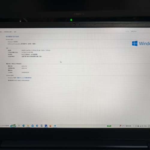 95%新 - 100%正常 Lenovo IdeaPad S340 15.6吋 i5-1035G4 CPU 12GB DDR4 2666 + 50...