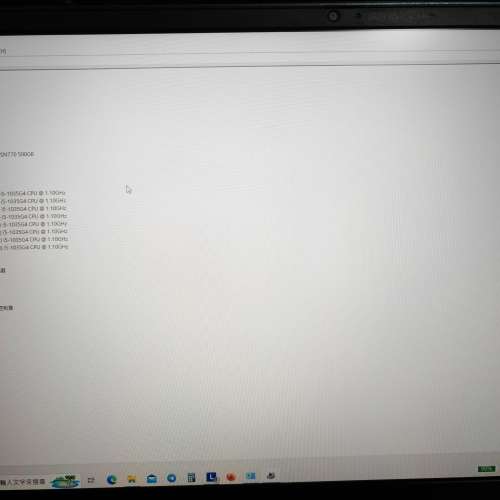 95%新 - 100%正常 Lenovo IdeaPad S340 15.6吋 i5-1035G4 CPU 12GB DDR4 2666 + 50...