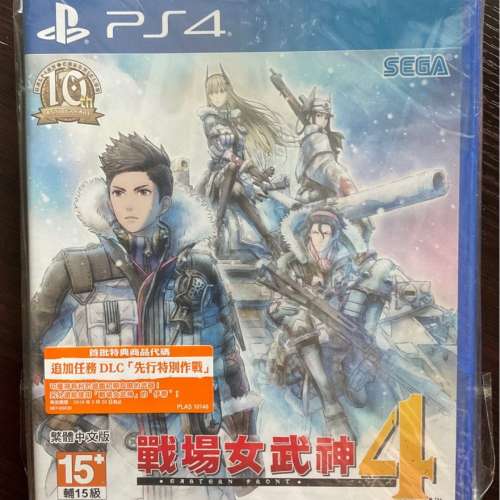 PS4 戰場女武神4 中文版