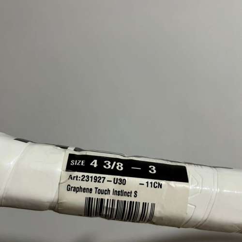 全新Head instinst team 2022 網球球拍