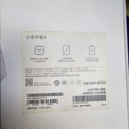 90% 新小米平板4 LTE 8吋全套
