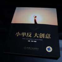 攝影書