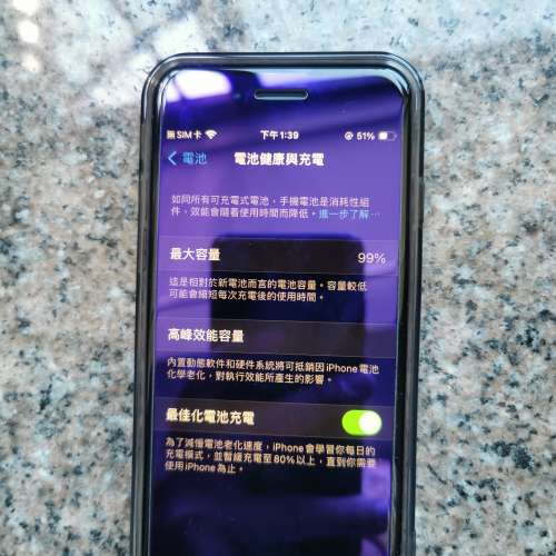 iphone se 3 64G 99% 新 99% 電