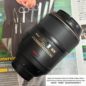 Repair Cost Checking For Nikon AF-S VR Micro-Nikkor 105mm F2.8G IF-ED 維修報價...