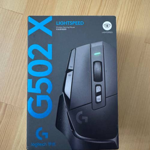 g502x light speed 全新