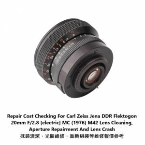 Repair Cost Checking For Carl Zeiss Jena DDR Flektogon 20mm F/2.8 [electric] MC