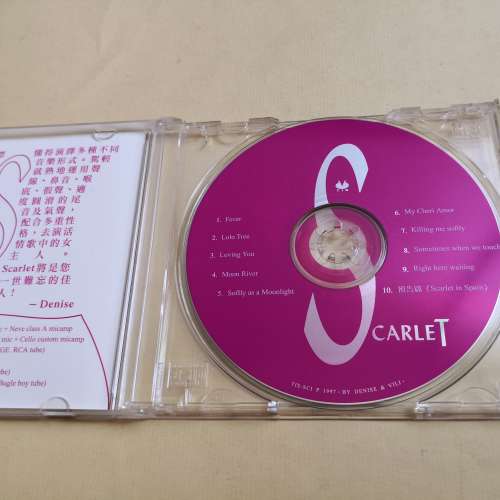 TIS - SCARLET by vili