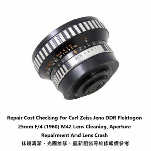 Repair Cost Checking For Carl Zeiss Jena DDR Flektogon 25mm F/4 (1960) M42 Lens