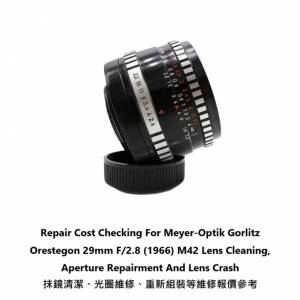 Repair Cost Checking For Meyer-Optik Gorlitz Orestegon 29mm F/2.8 (1966) M42