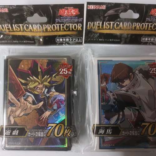25週年遊戲王卡套 闇遊戲 VS 海馬 YGO (平均$0.7一個)