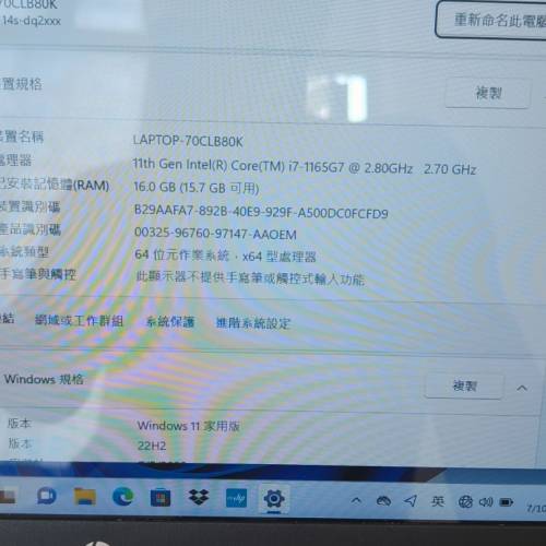 hp 11代i7筆記本電腦