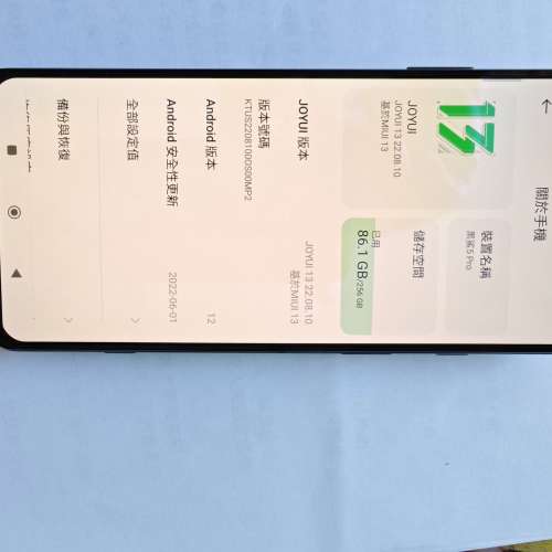 黑鯊5pro