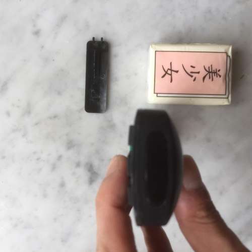 $20 Cable TV 有線電視 搖控器