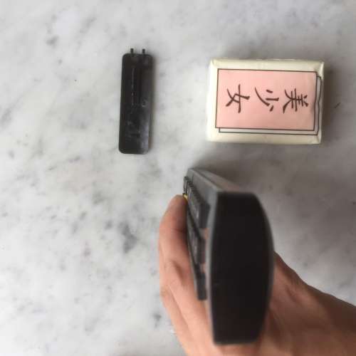 $20 Cable TV 有線電視 搖控器