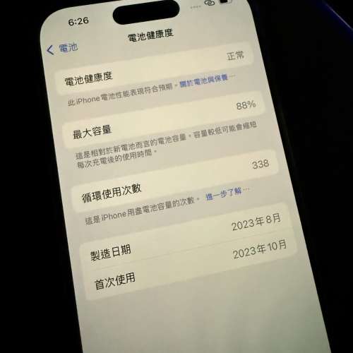 iPhone 15 Pro 128Gb Titanium