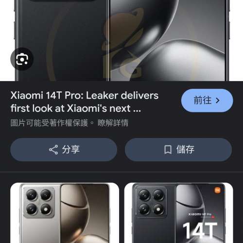 Xiaomi 14 T pro 12 +512 黑色