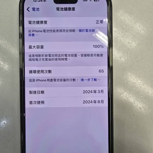 iphone 15 pro max 256g black