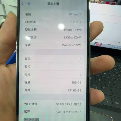 iphone 14 pro 256gb 白色 港版行貨