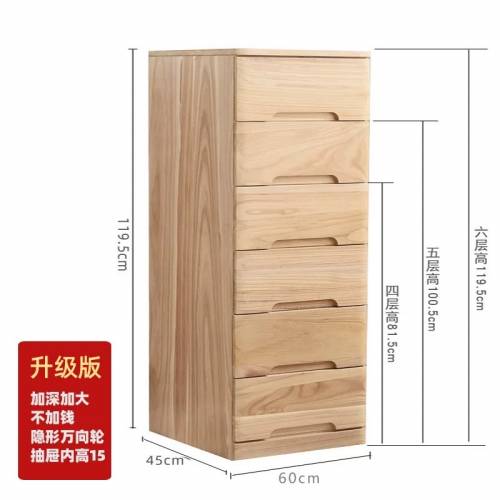 免安裝 實木抽屜式儲物櫃｜衣櫃｜收納櫃 storage cabinet