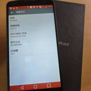 LG G PRO 2 32G 黑色