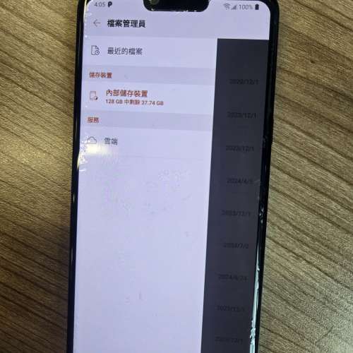 LG G8美版6GB+128GB