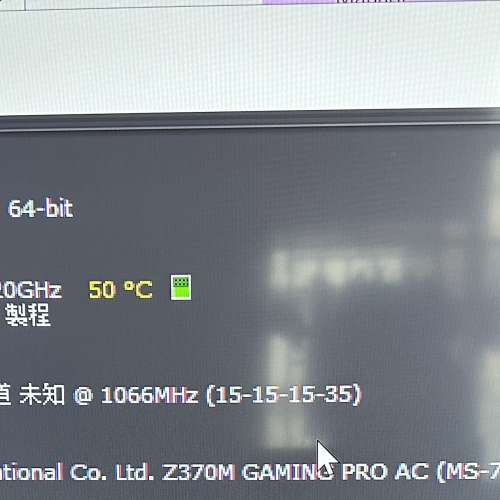 i7-8700連msi z370底板連Corsair水冷+32G DDR4 Ram