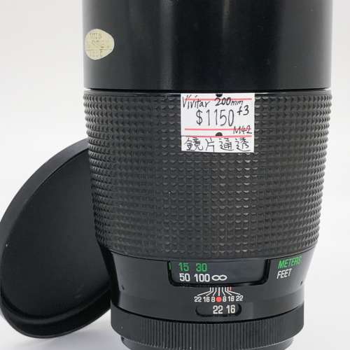 98% New Vivitar 200mm F3 手動鏡頭, 深水埗門市可購買