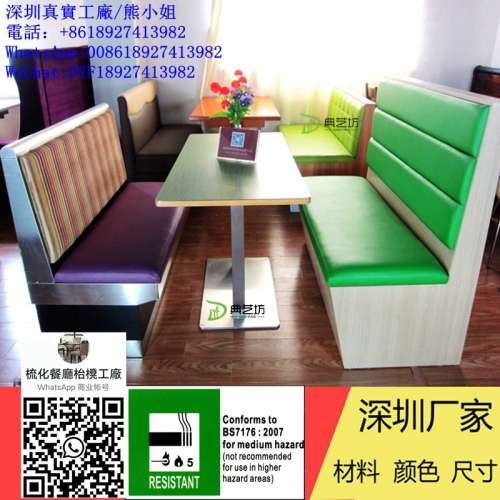 訂造卡位梳化.儲物梳化.餐廳梳化.酒吧梳化.度身梳化.卡座梳化.沙發訂造.訂造梳化.防...