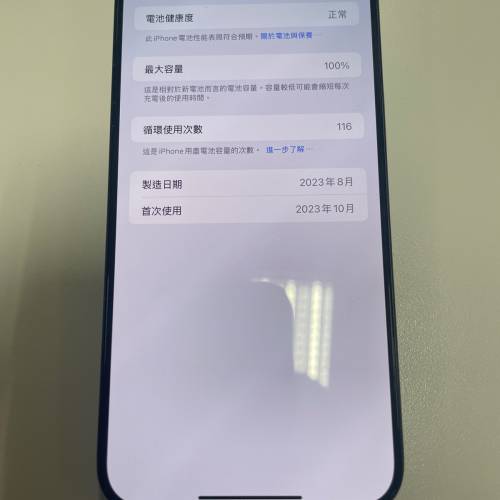 iphone 15 pro max 256GB 加CASETiFY