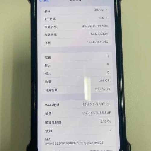 iphone 15 pro max 256GB 加CASETiFY