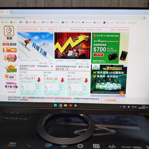 27吋 2K Asus MZ27A, 90% new 有盒