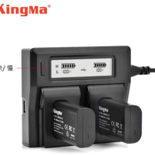 KINGMA DMW-BLJ31 Lithium-Ion Battery Pack 代用鋰電池 (7.4V, 2600mAh, 19.2Wh)