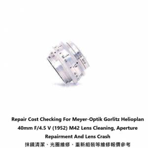 Repair Cost Checking For Meyer-Optik Gorlitz Helioplan 40mm F/4.5 V (1952) M42