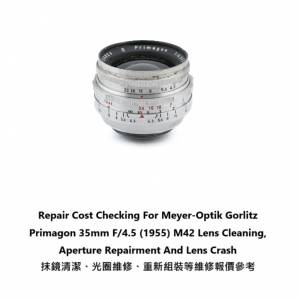 Repair Cost Checking For Meyer-Optik Gorlitz Primagon 35mm F/4.5 (1955) M42