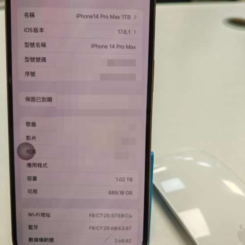 蘋果iPhone14ProMax 1TB金色84%電 連盒