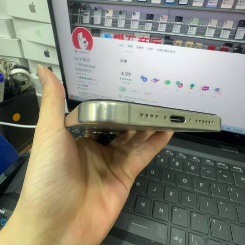 apple care 一年 iphone 15 pro max 256gb