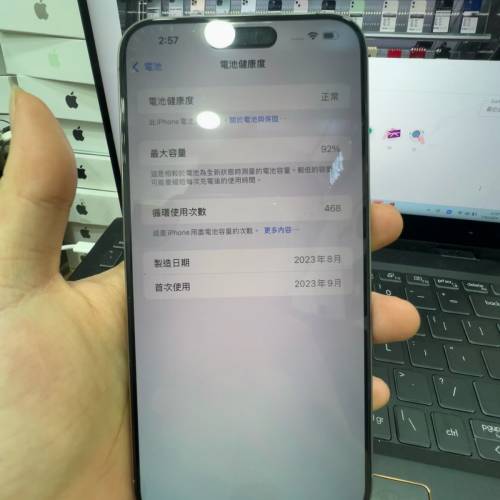 apple care 一年 iphone 15 pro max 256gb